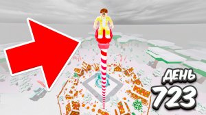 99 НОЧЕЙ на МАЯКЕ! Мы не должны были выжить в Roblox!