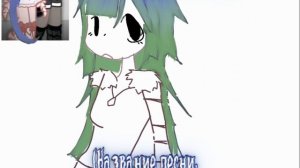 АРТИК НА КОНКУРС РЕЙМЫ🎀💓