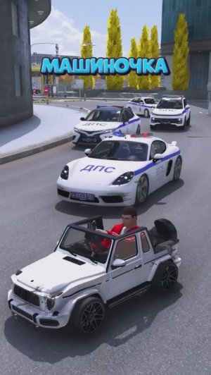 ПОГОНЯ ЗА МИНИГЕЛИКОМ: СПАСУТ ЛИ В ПРАВИТЕЛЬСТВЕ? В GTA 5 RP (RMRP ТВЕРСКОЙ)