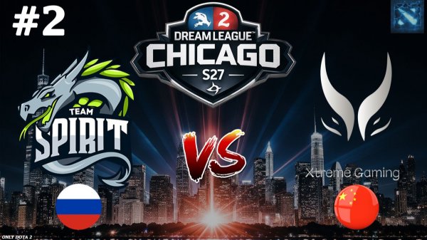 МИНУС КАБИНЕТЫ! | Spirit vs Xtreme Gaming #2 (BO3) DreamLeague S27