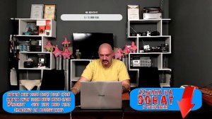 Пробный эфир