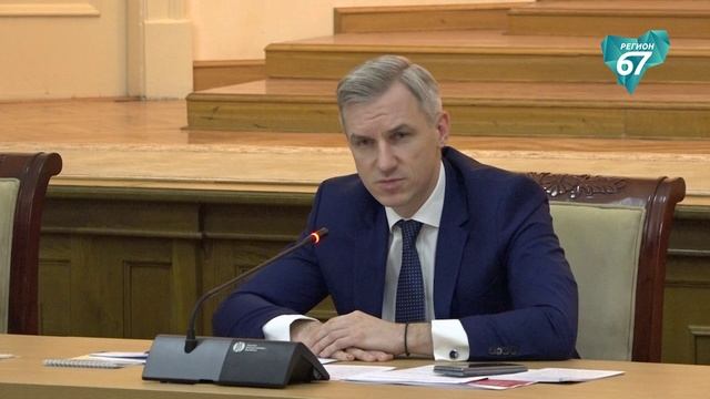 Итоги деятельности промышленного сектора подвели в Правительстве Смоленской области смотреть онлайн