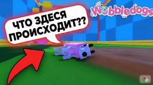 ИГРАЕМ В НОВУЮ ИГРУ ПРО СОБАК.wobbledogs