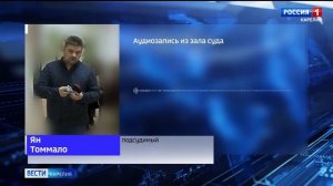 В Петрозаводском городском суде огласили приговор двум участникам смертельного ДТП в Петрозаводске