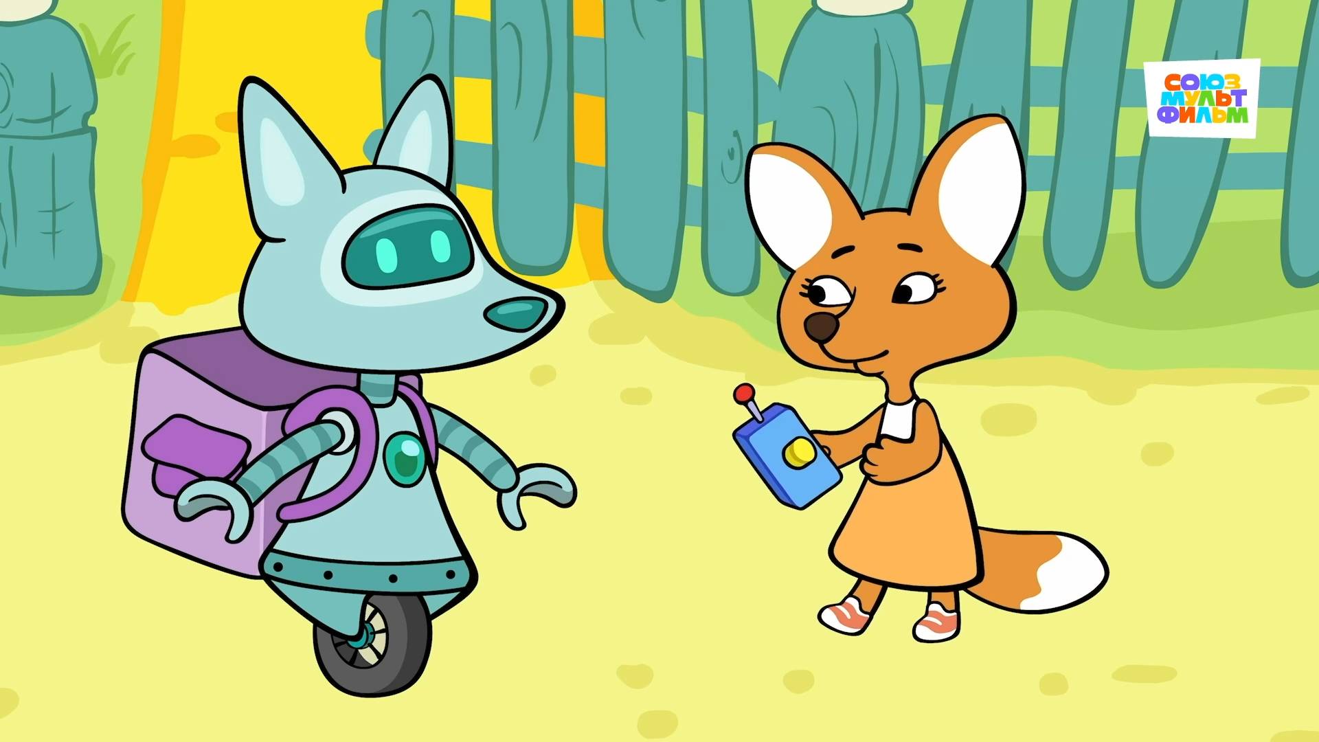 Оранжевая корова - 187 серия. Доставка - Союзмультфильм HD