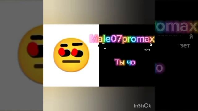 Хейтеры и подпсчики часть 1 смотреть онлайн