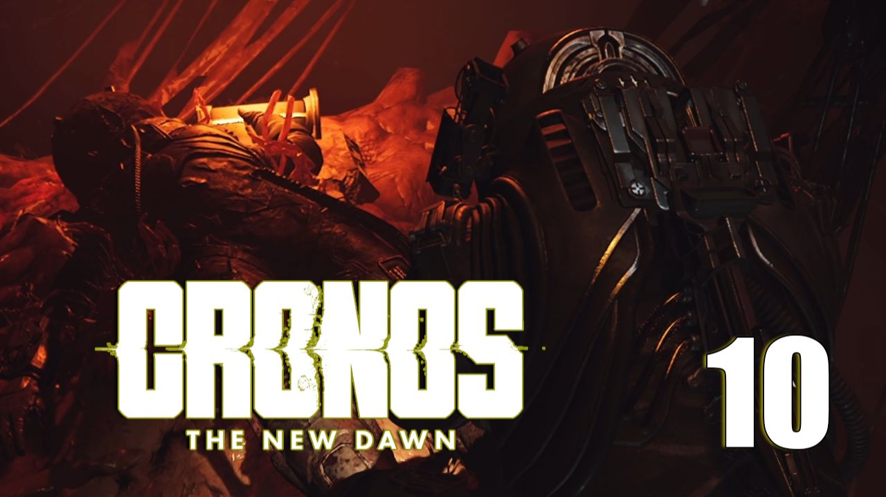 Гравитапки | Cronos: The New Dawn прохождение: 10. смотреть онлайн