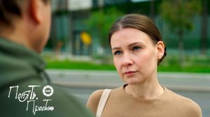 Понять. Простить 2025 | Выпуск 49