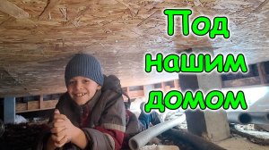 Ремонт воды. Джесси и намордник. Бытовые дела. (12.25г.) Семья Бровченко.