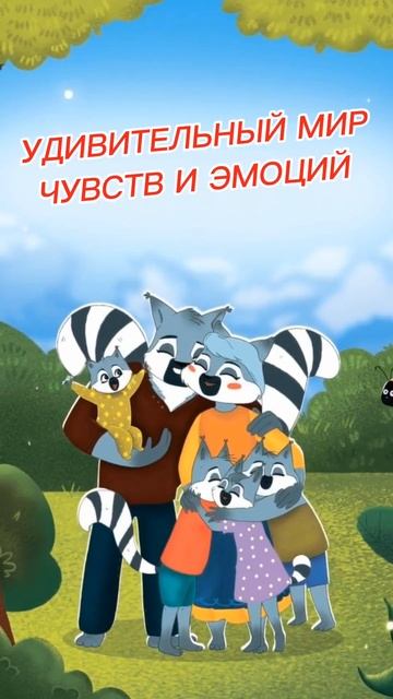 Какие методы вы используете для развития эмоционального интеллекта у вашего ребёнка? 🤗 смотреть онлайн