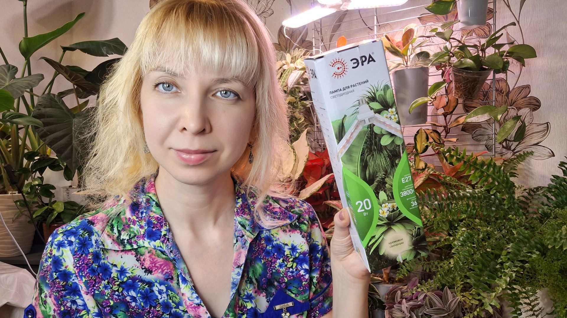 Новая бюджетная лампа для растений смотреть онлайн