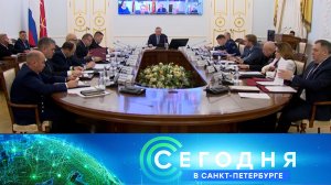 «Сегодня в Санкт-Петербурге»: 18 декабря 2025 года