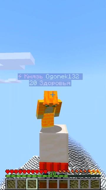 Анархическая Викторина о ФанТайм в Майнкрафт! #shorts смотреть онлайн