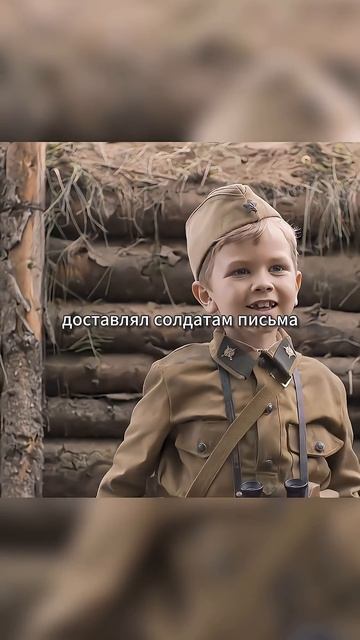 Меня нашли солдаты и взяли к себе на службу смотреть онлайн