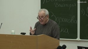 Гиренок Ф.И. - Концепты новой антропологии и русская литература - 11. "Записки сумасшедшего" Гоголя