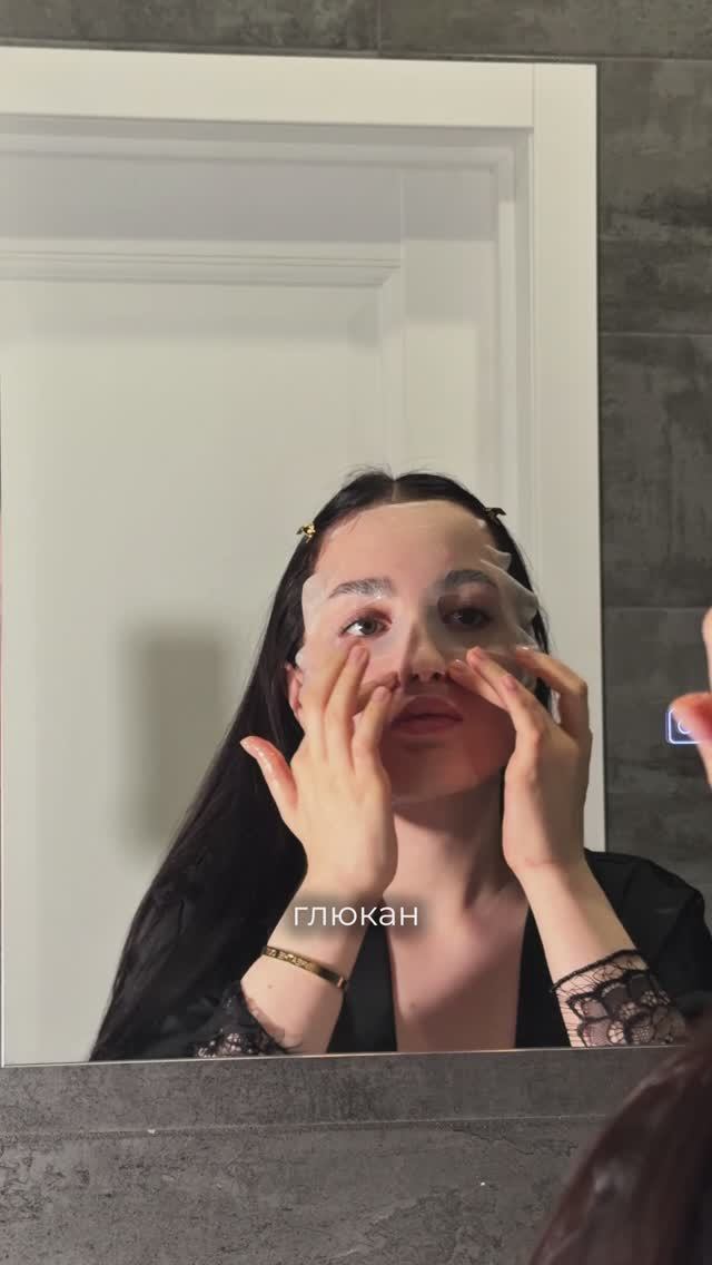 Успокаивающая маска с пантенолом и гиалуроновой кислотой смотреть онлайн