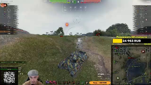 CS-63 | Финал + Char Mle. 75 смотреть онлайн