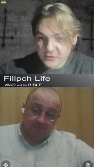 Напали на нас