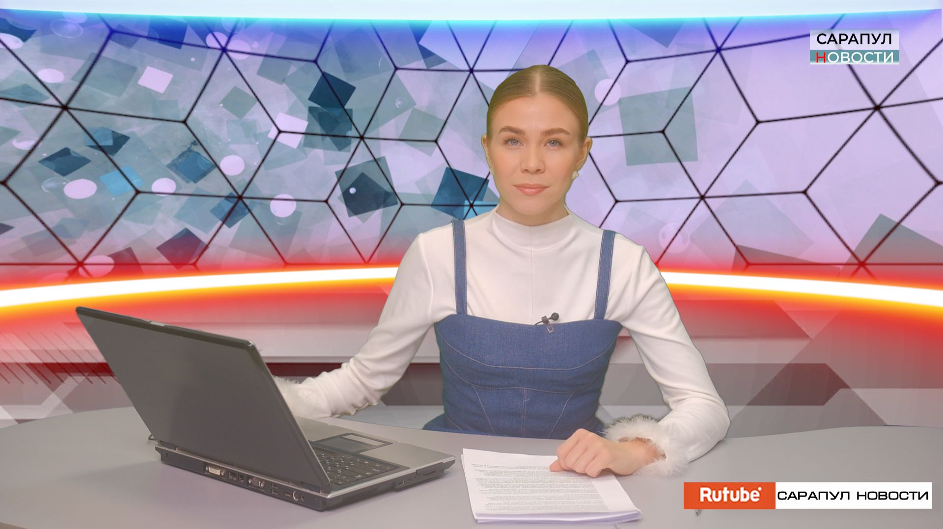 ПРОГРАММА «САРАПУЛ НОВОСТИ», ЭФИР ОТ 19 ДЕКАБРЯ 2025 ГОДА смотреть онлайн