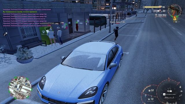 RADMIR CRMP 2025-12-18 02-47-26