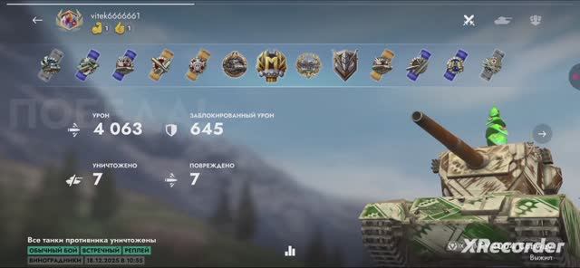 CONWAY ЛЮТЫЙ БОЙ!! КОЛОБАНОВ+7 ФРАГОВ смотреть онлайн