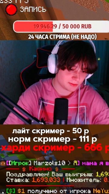 Я Выиграл 500 Миллионов МОНЕТ на Анархии ФанТайм в Майнкрафт смотреть онлайн