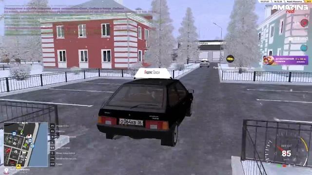 #CRMP #RP AMAZING RP | Зарабатываем