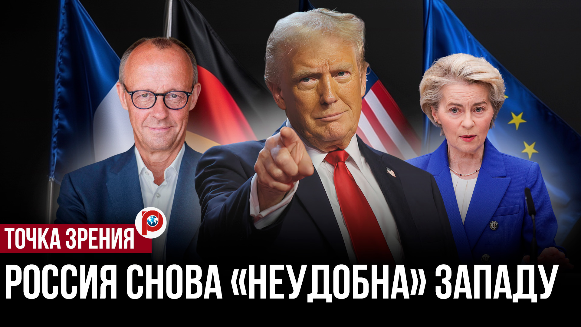 Россия снова «неудобна» Западу: причина оказалась куда глубже санкций и политики смотреть онлайн