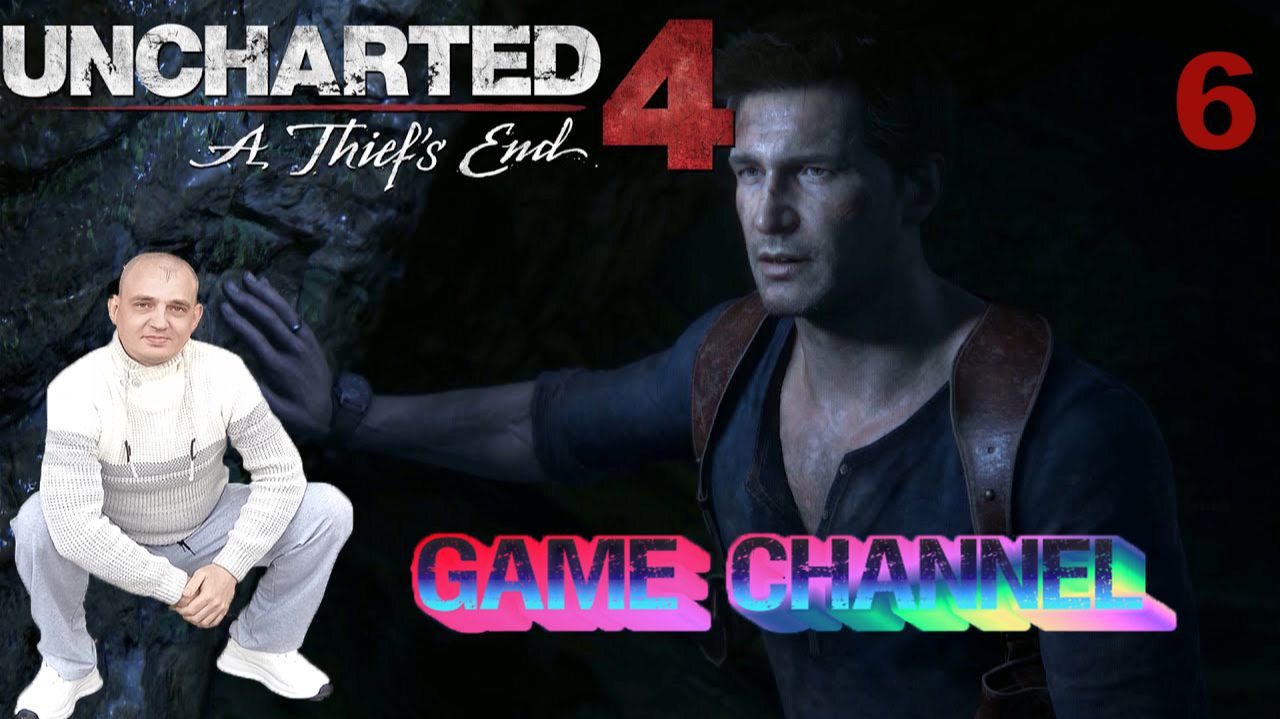 Uncharted 4 ОБЗОР ПРОХОЖДЕНИЕ ИГРЫ 6 смотреть онлайн
