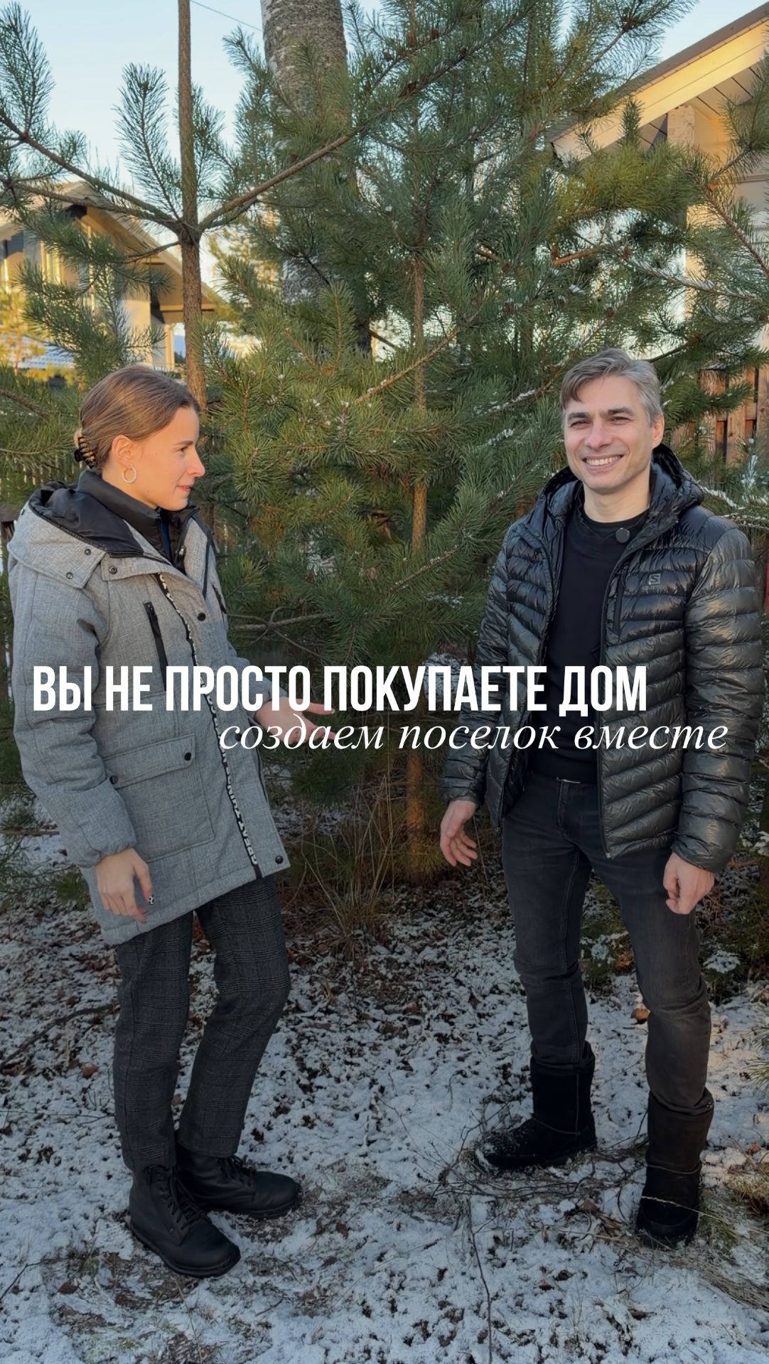 Вы не просто покупаете дом смотреть онлайн