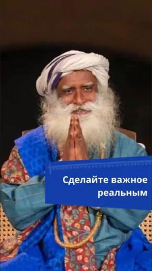 Действуй и мир изменится