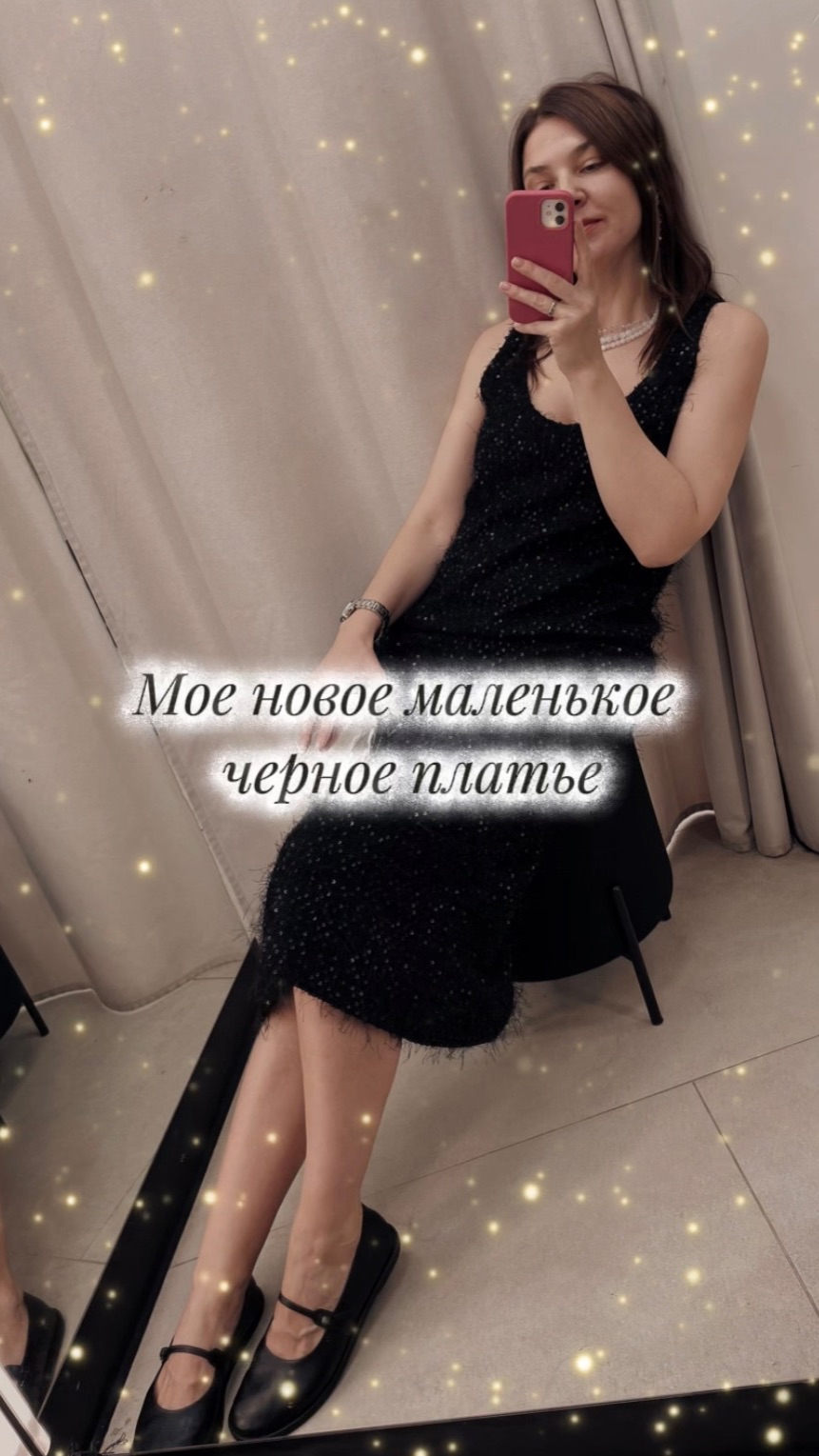 ➡️MASTRO by Alena Pirogova - подписывайтесь на мой ТГ, там больше вещей по Астростилю