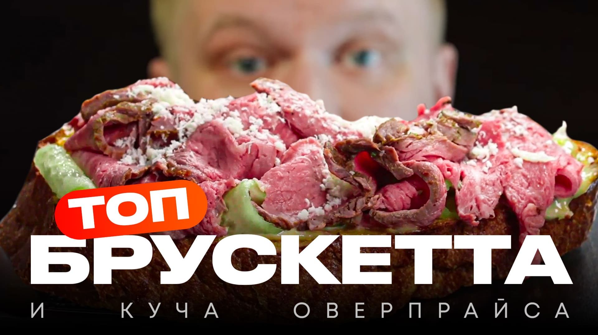 Мне кажется, или чутка оверпрайс? Калейдоскоп. Славный обзор! смотреть онлайн