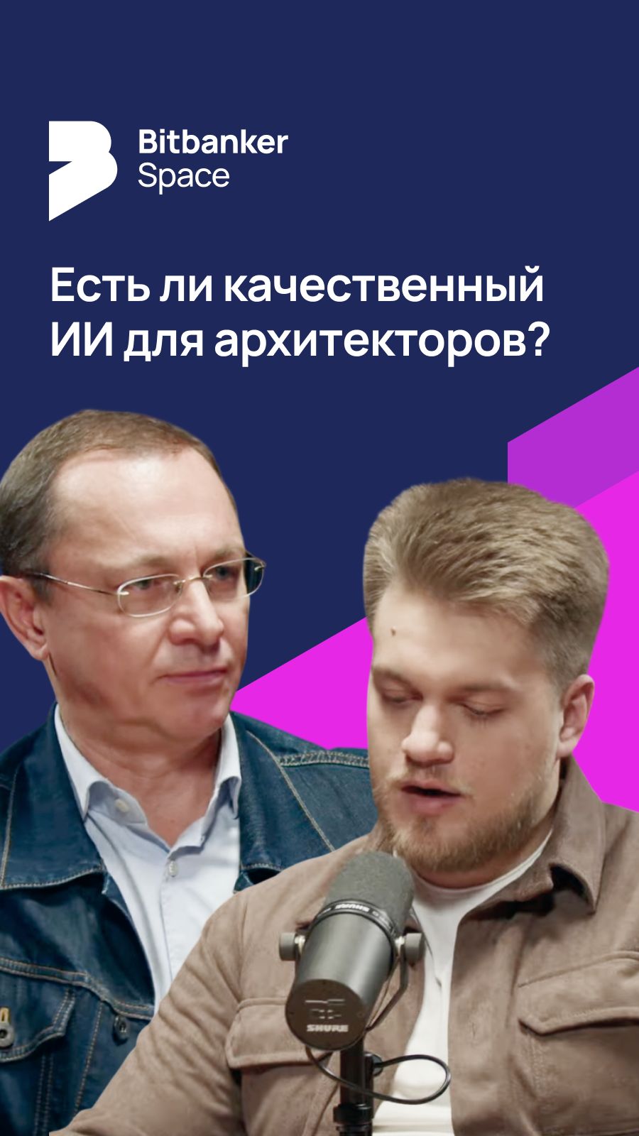 #Архитектура Где ИИ пока не справляется: планировки и расчёты смотреть онлайн