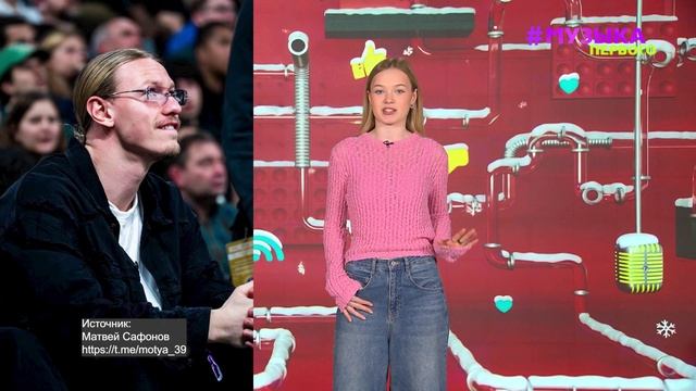 Новости Первого | Влад А4, Глент и Кобяков снимают коллабу | Рианна отказалась от брачного контракта смотреть онлайн