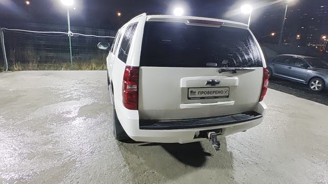 Тахо бел смотреть онлайн