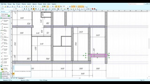 Компьютерная графика ЛР №4 Архитектура ПЗ №7 смотреть онлайн