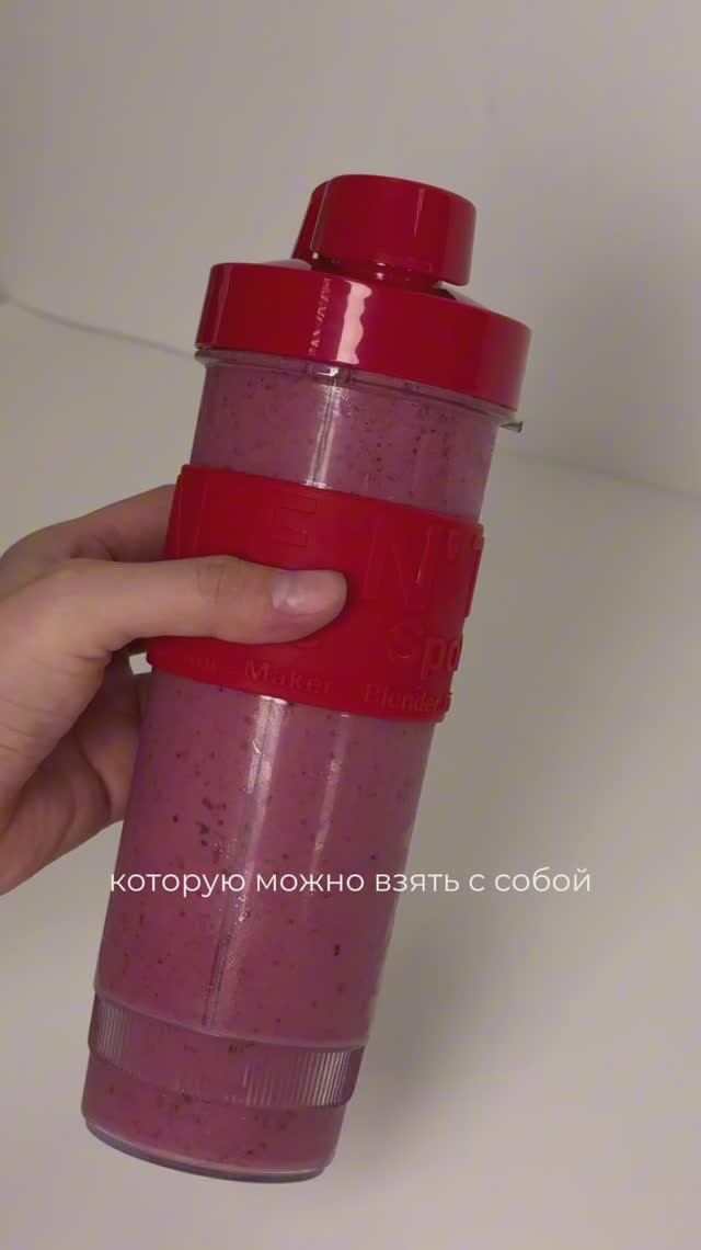 Портативный блендер для смузи и супов от Gezatone смотреть онлайн