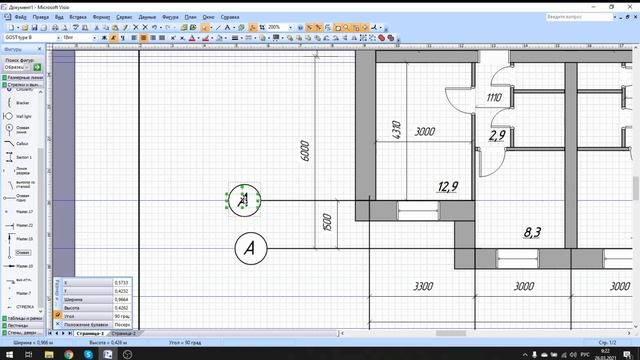 Водоснабжение и водоотведение. Практическое занятие №5. смотреть онлайн