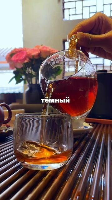 Почему шу и шен пуэры отличаются смотреть онлайн