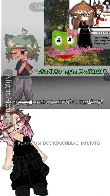 видео взяла из пинтерест и можно актив пожалуйста