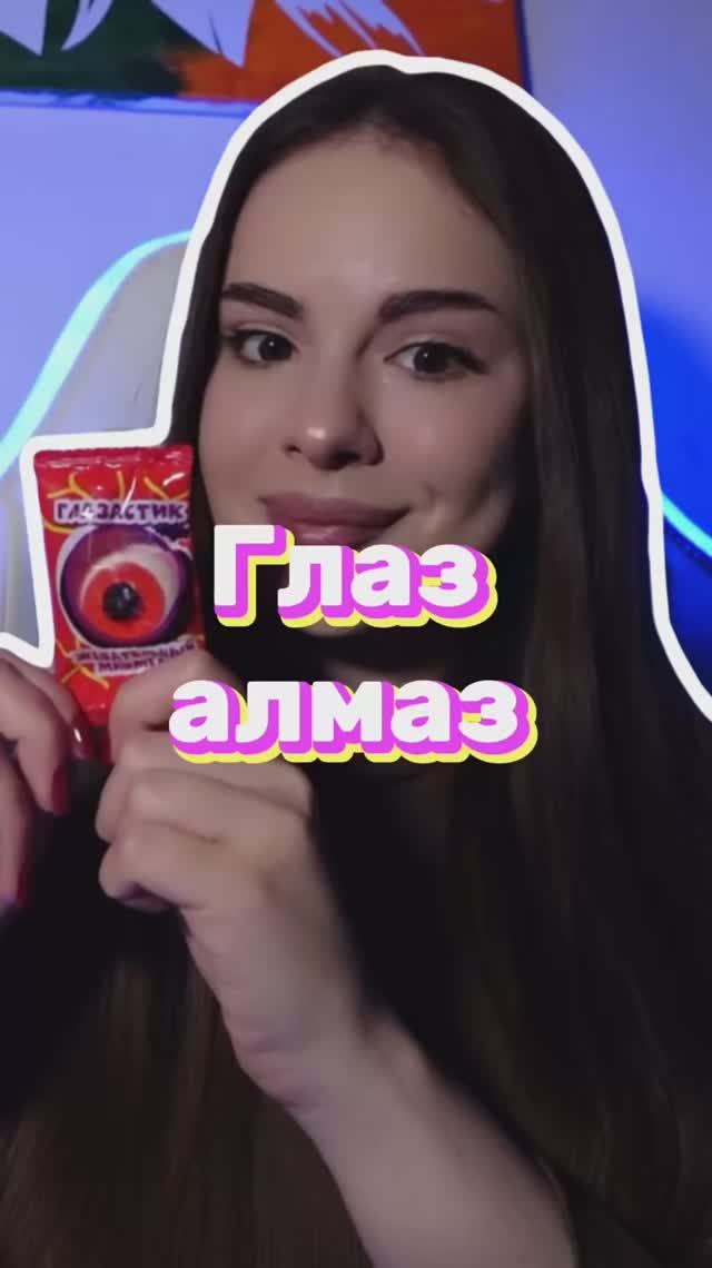 Как вам такое?