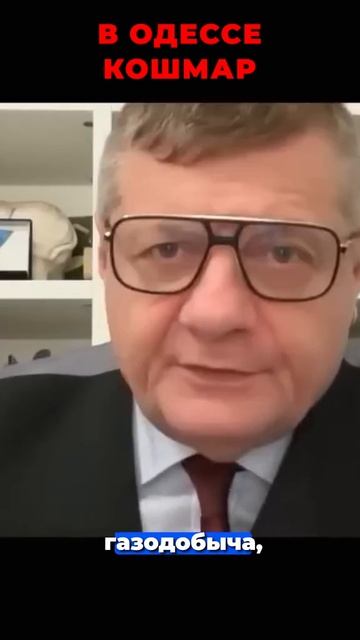 Игорь Мосийчук об ответном ударе России по энергосистеме украины! смотреть онлайн