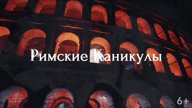 Новогодний музыкальный гранд-тур: от Вены до Буэнос-Айреса