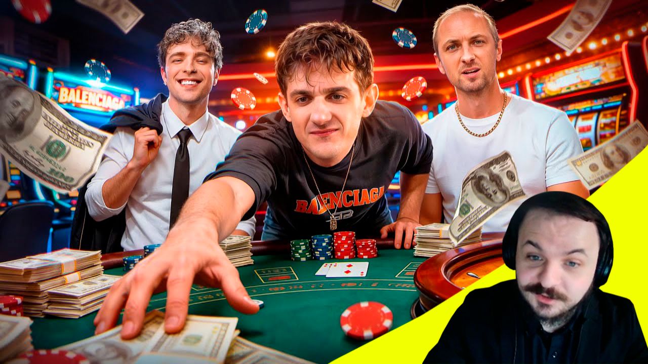 Жмиль смотрит Рындыч про самых лицемерных стримеров смотреть онлайн