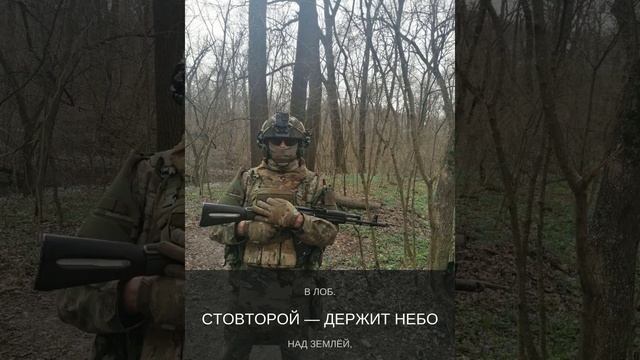 СтоВторой.mp4