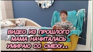 САМВЕЛ АДАМЯН, ПО ПРОСЬБАМ ЗРИТЕЛЕЙ, МАМА НАЧИТАЛАСЬ, УМИРАЮ СО СМЕХУ..