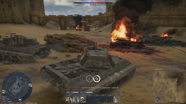 танки # 4 смотреть онлайн