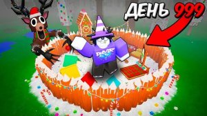 🎅 САМАЯ БЕЗОПАСНАЯ РОЖДЕСТВЕНСКАЯ БАЗА В 99 НОЧЕЙ В ЛЕСУ! 💥