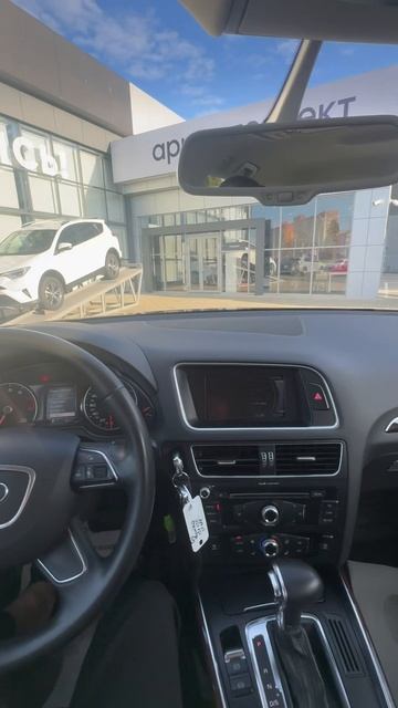 Ауди q5 смотреть онлайн